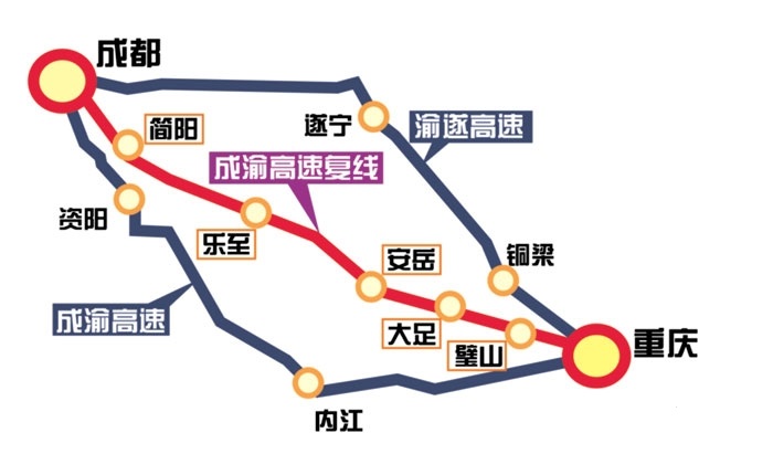 利好璧山!重庆新机场公布选址范围,引入4条轨道和多条铁路