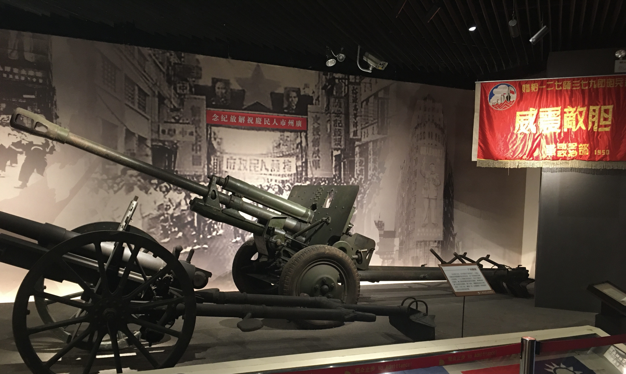 云游广州红地标:广州近代史博物馆