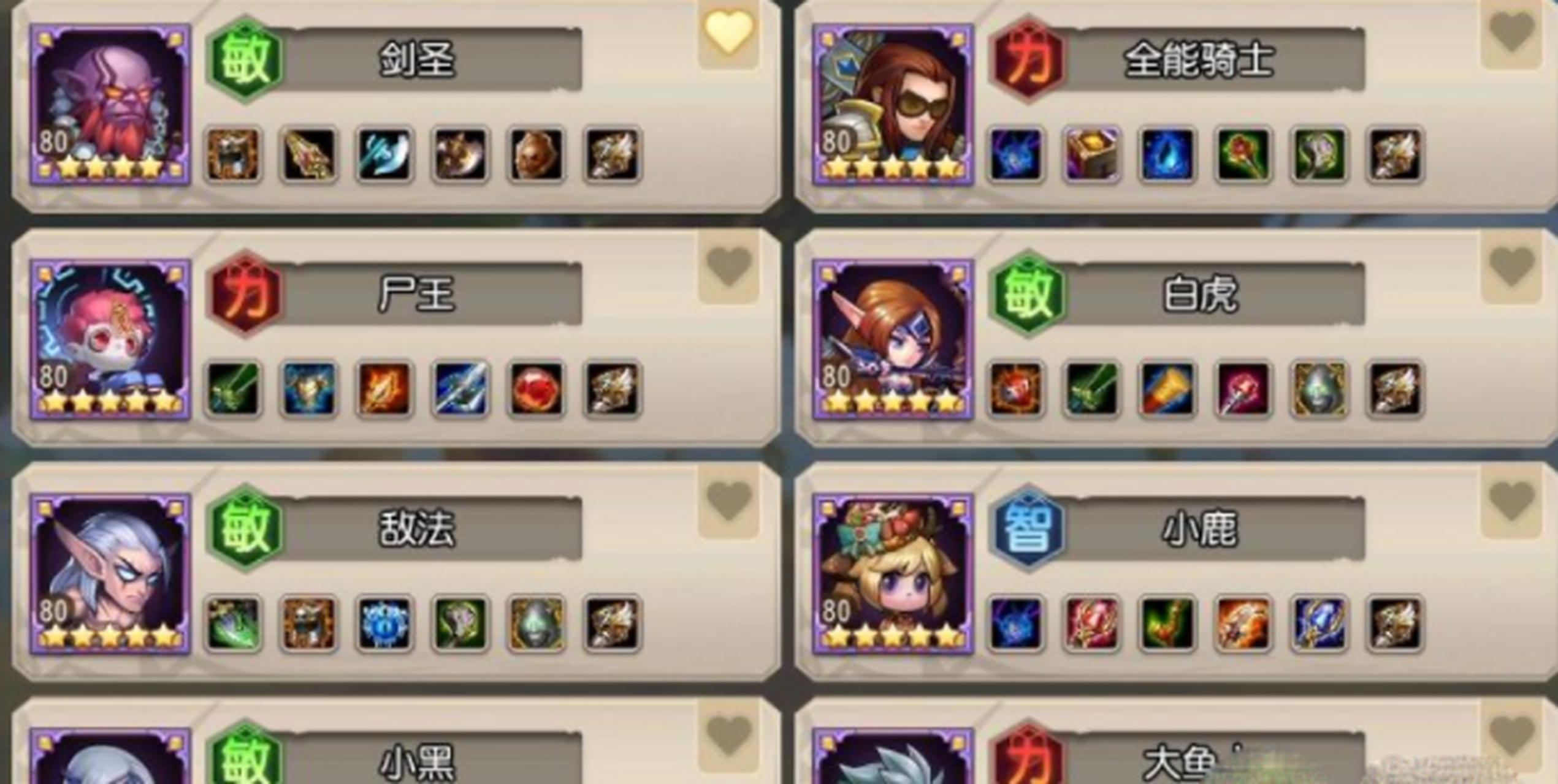 小冰冰传奇竞技场阵容推荐 具体一览 小冰冰传奇怀旧服的新活动即将上