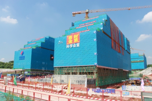 重庆科学城科学会堂科技服务中心项目全面封顶