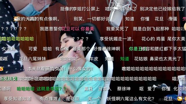 王者荣耀:六尾七夕婚纱直播登顶热搜!各大人气主播皆来提亲?