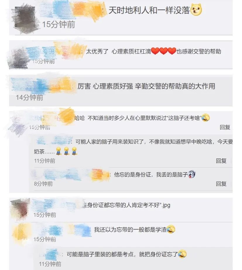 |忘带身份证考生700分考入清华，送锦旗感谢交警！网友：还以为是学渣