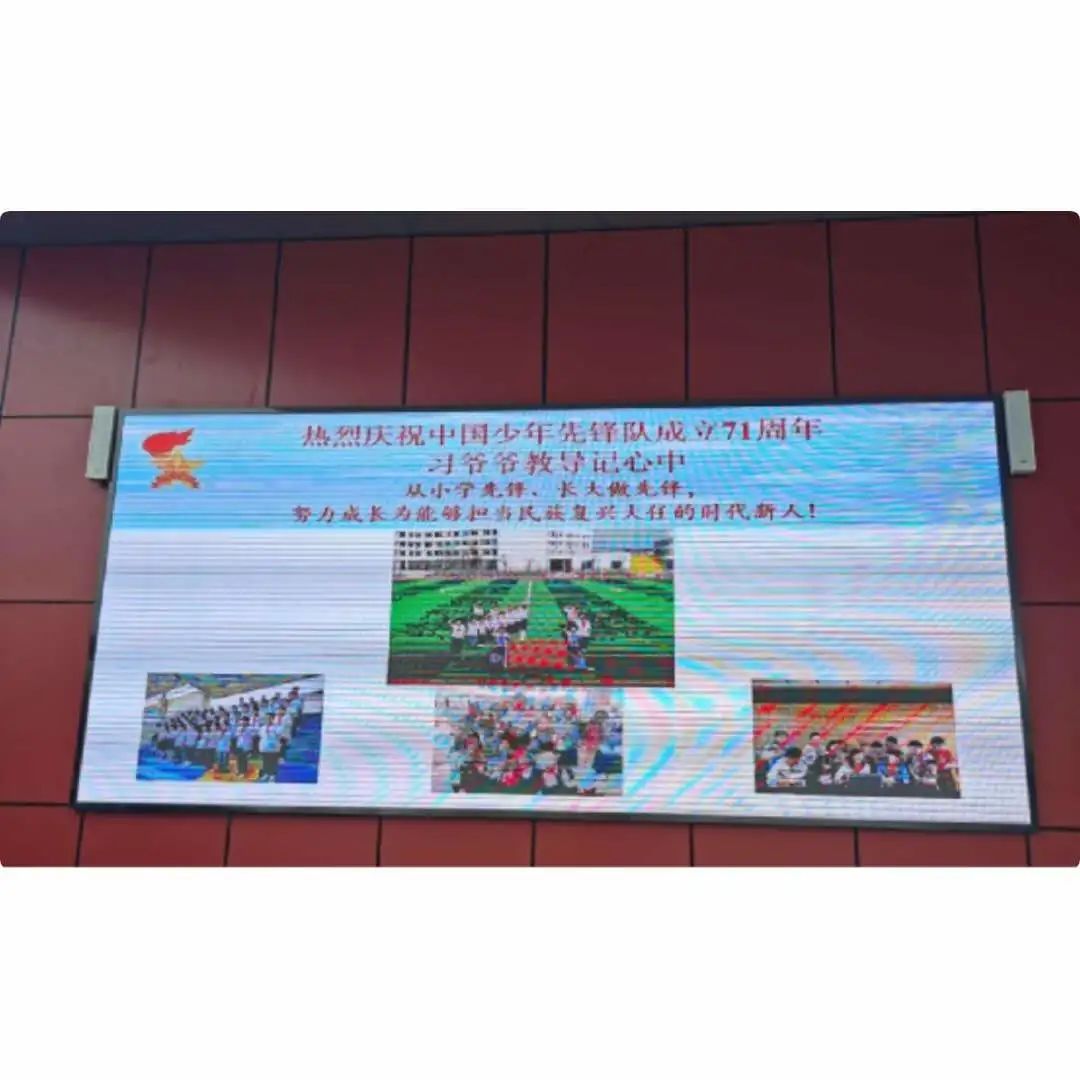 曾都区五丰学校举行“争做新时代好队员”主题队日活动五丰棒冰,新时代好队员内容简要,五峰是哪里