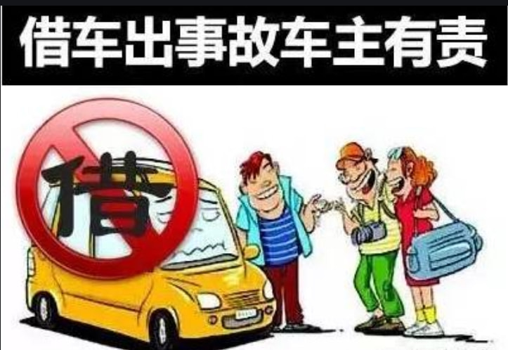 朋友總問自己借車?這五個字用好,既不得罪人,對方也會主動放棄