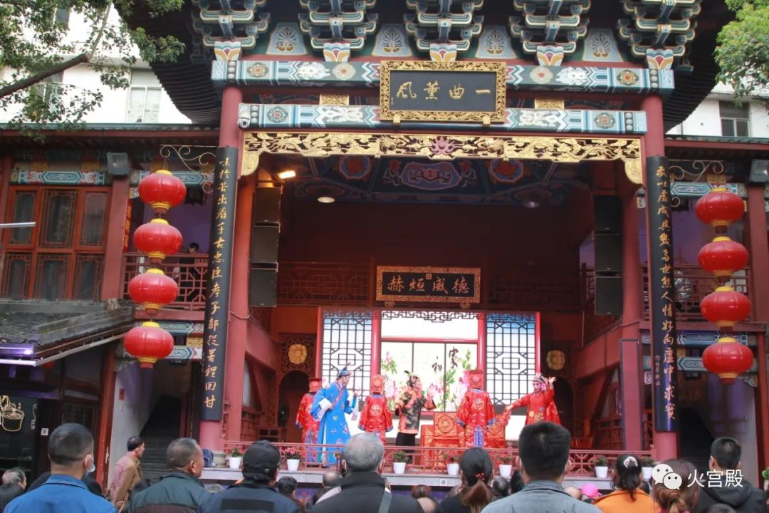 长沙年味浓|火宫殿大庙会好戏连台