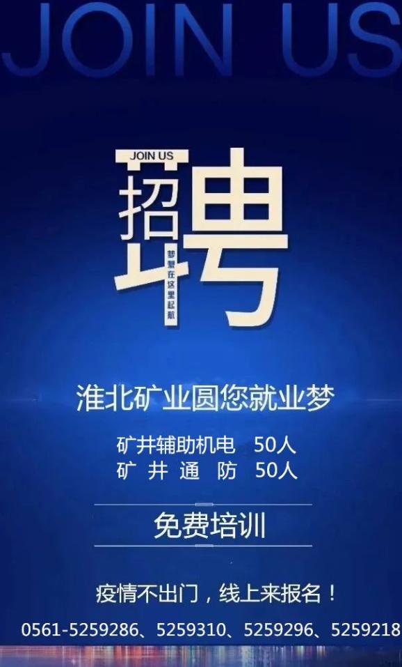 淮北矿业logo图片