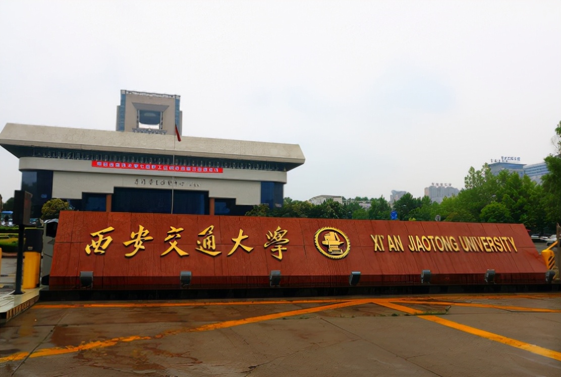 西安交大保研生放弃"推免",被导师上报教育部,表示将追究到底