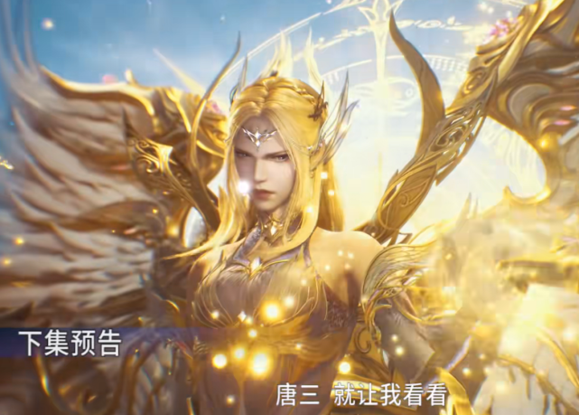 斗罗大陆:千仞雪在激战中封神,新形象换上"金色液体"铠甲!