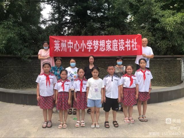 「读书明星」杨雯惠:泛舟书海,驶向梦想