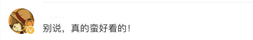 东方明珠|上海东方明珠塔被闪电击中？网友热传，官方发声：真没“亲吻”到