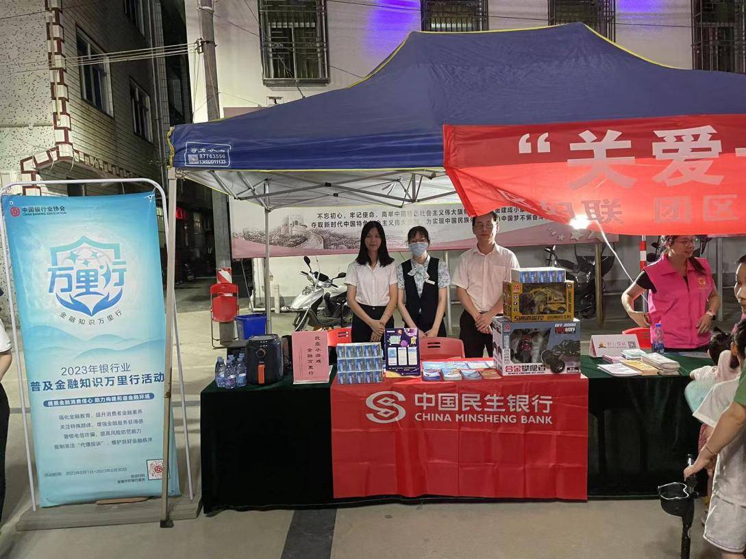 汕头市民生银行营业时间(汕头市民生银行营业时间查询)