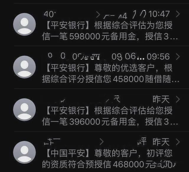 临时手机号发短信要钱吗安全吗是真的吗还是假的的简单介绍 临时手机号发短信要钱吗安全吗是真的吗还是假的的简单介绍