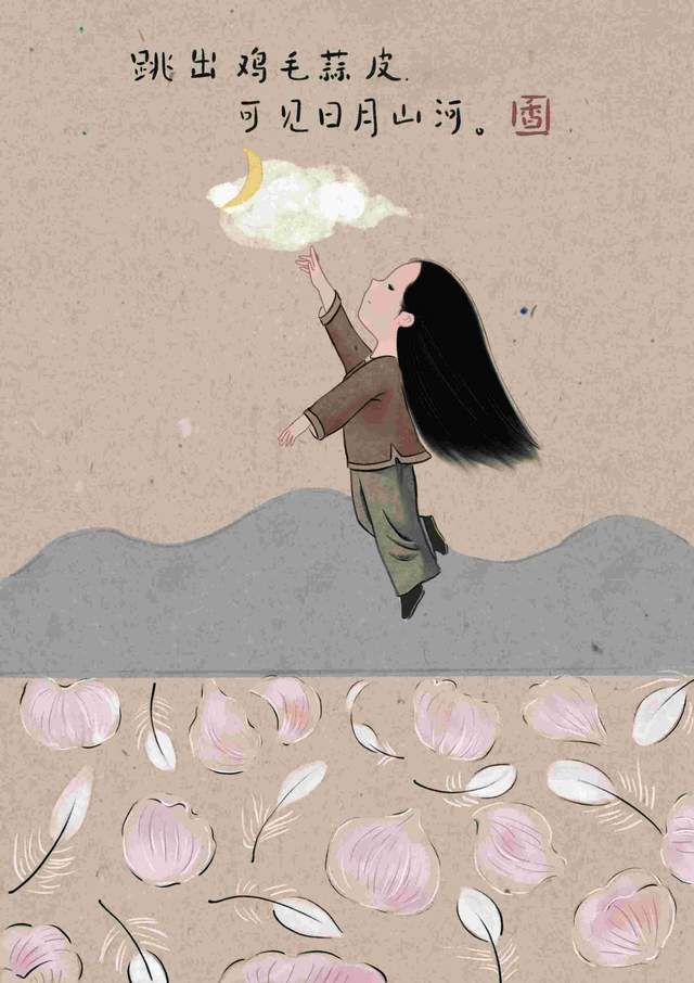 刘晓宁:做个世间清醒人