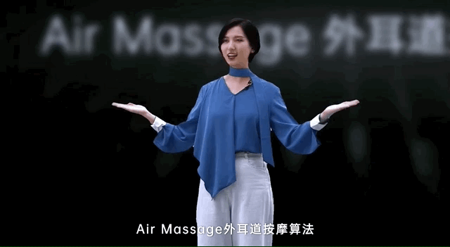 耳机还能按摩耳道?oppo概念发布会举行,这款新耳机亮了