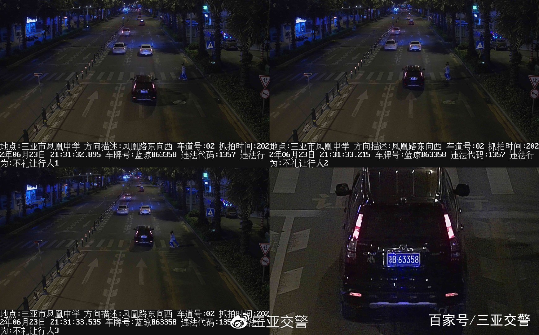 不文明交通行为曝光台｜机动车未礼让斑马线（七十四）(图16)