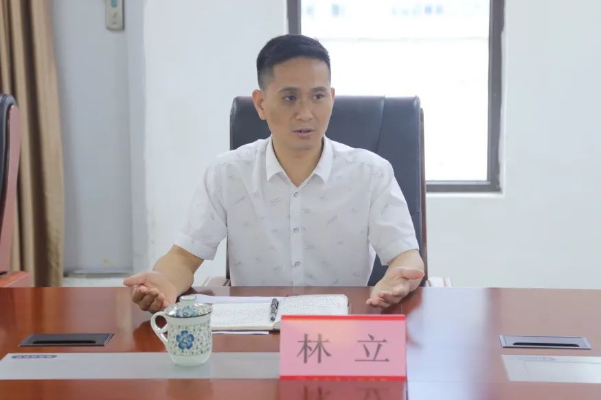 队伍教育整顿(八十八)| 兴文县委常委,纪委书记,监委代理主任林立调研