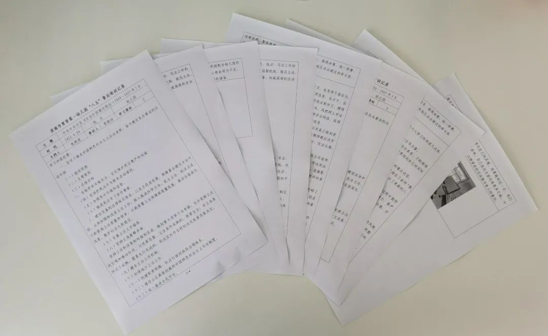 以法护航 共赴一场法治之约—育贤一幼“八五”普法宣传活动纪实(图6) 以法护航 共赴一场法治之约—育贤一幼“八五”普法宣传活动纪实(图6)