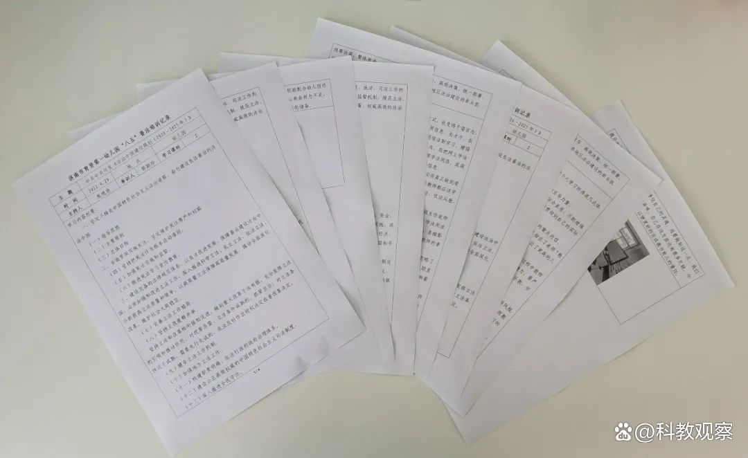 以法护航 共赴一场法治之约—育贤一幼“八五”普法宣传活动纪实(图6) 以法护航 共赴一场法治之约—育贤一幼“八五”普法宣传活动纪实(图6)