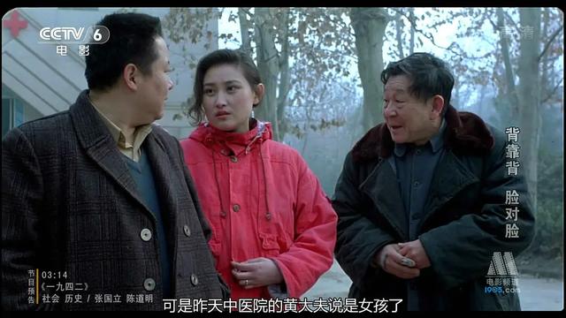 别光看厚黑和官场,《背靠背脸对脸》的9.4是讲透中国人的累和难