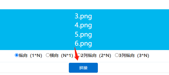 怎麼將6張圖片合成一張,3招快速搞定