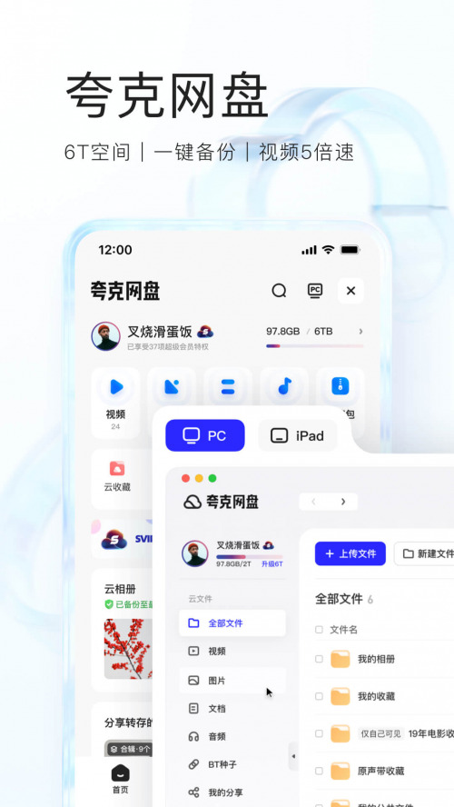 夸克搜索网页版=夸克搜索网页版入口大地系统