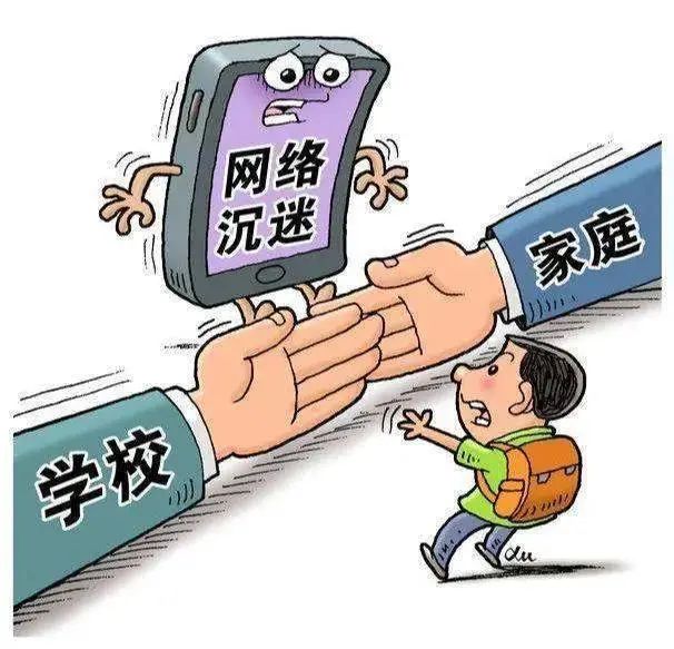 让孩子远离网络沉迷吧