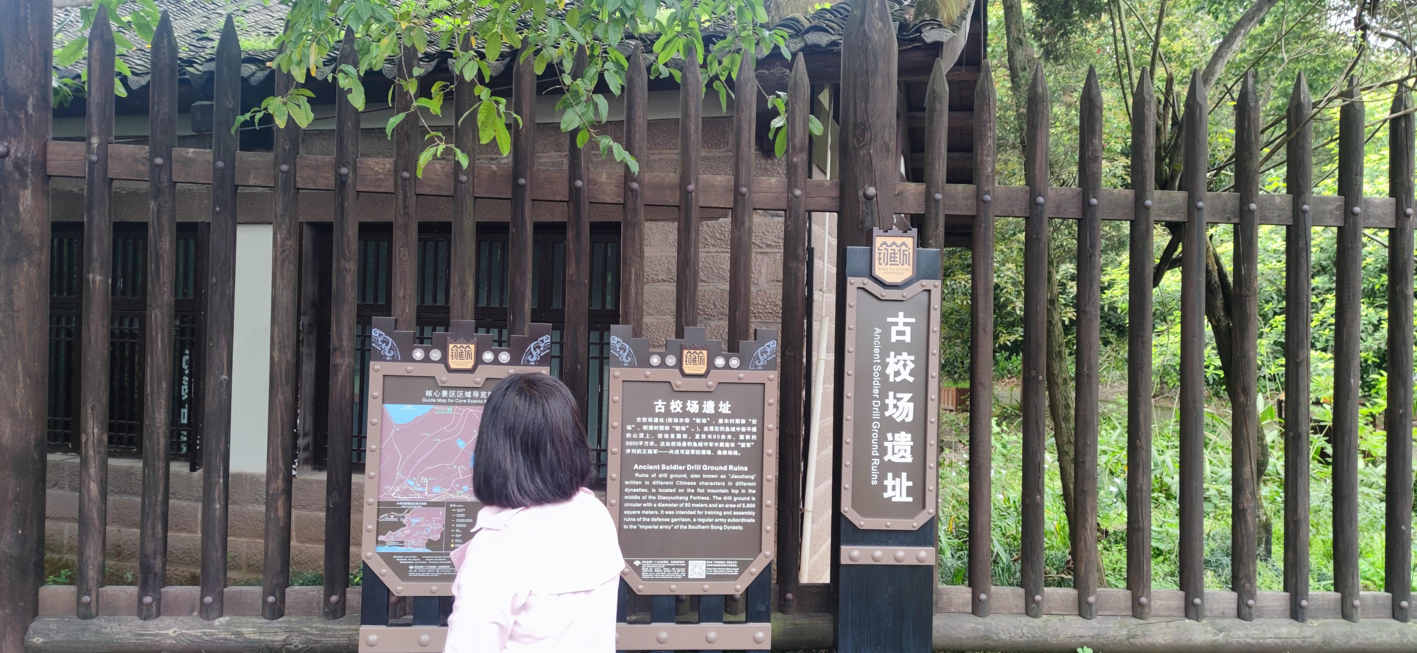 重庆合川钓鱼城:以天下为饵,钓蒙哥大汗