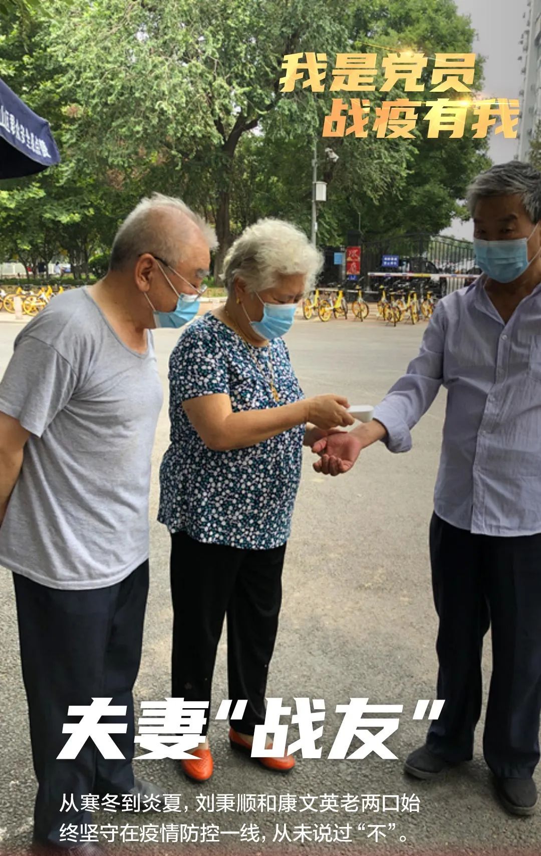 七月2020年下半年第一天，99岁生日快乐！