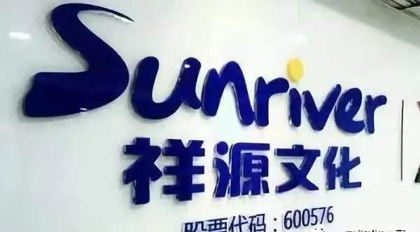 祥源文化中报业绩大降,股民索赔案密集开庭,诉讼时效仅剩8个月