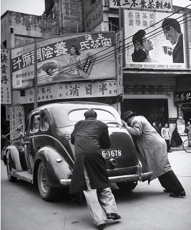 1949年解放前的广州街头