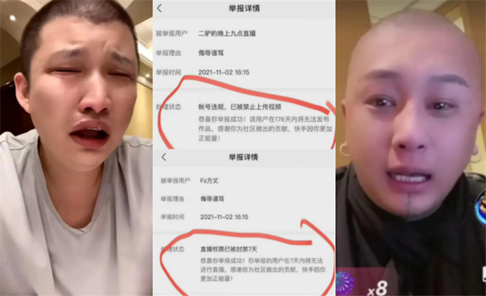 方丈天气丹事件登辽宁卫视