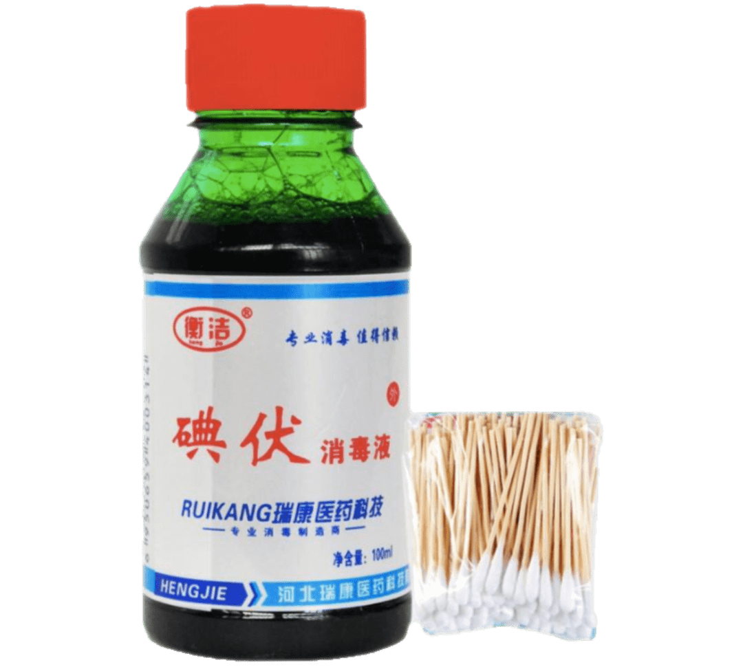 怎么让痔疮肉球缩回去?肛肠专家揭秘碘伏隐藏用法!7天消肉球!