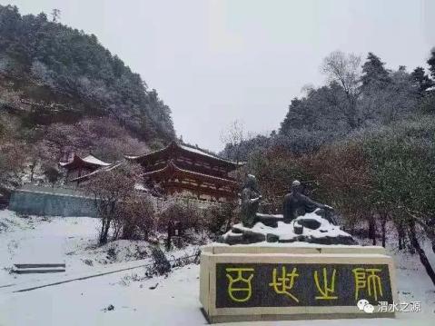 冬季到渭源,除了赏雪滑雪还有许多让你心动的理由!