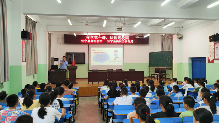 怀宁县高河镇初级中学图片