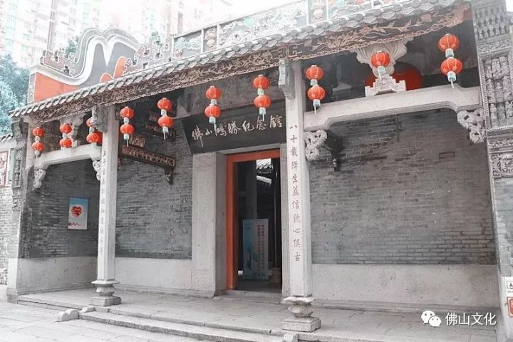 学党史·参观学习点⑦ | 佛山鸿胜纪念馆:镌刻革命精神的红色武馆