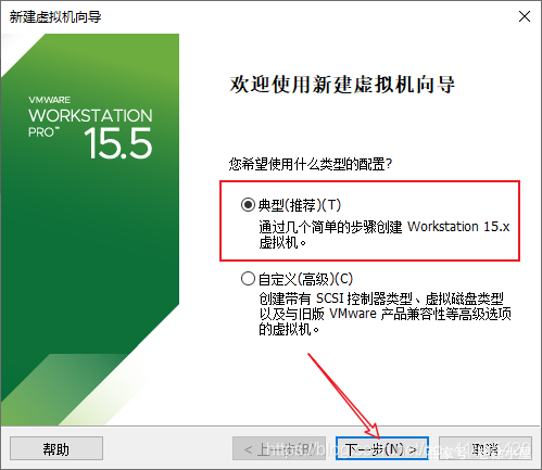 虚拟机VMware中黑苹果的安装方法