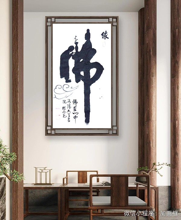 铁画银钩——书法家黄根念作品欣赏