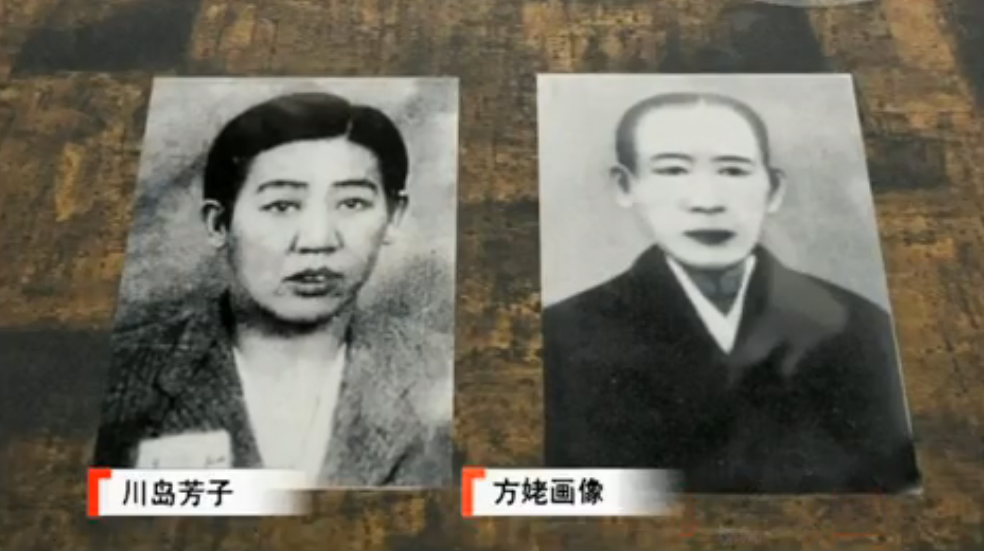大汉奸川岛芳子的生死之谜,60年后疑惑再起,这次迷局能解开吗