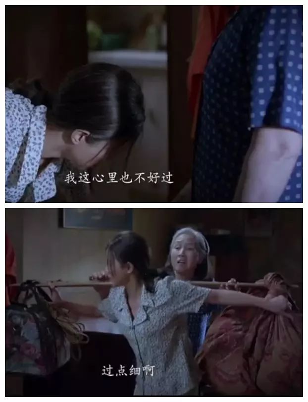 影评《万箭穿心》