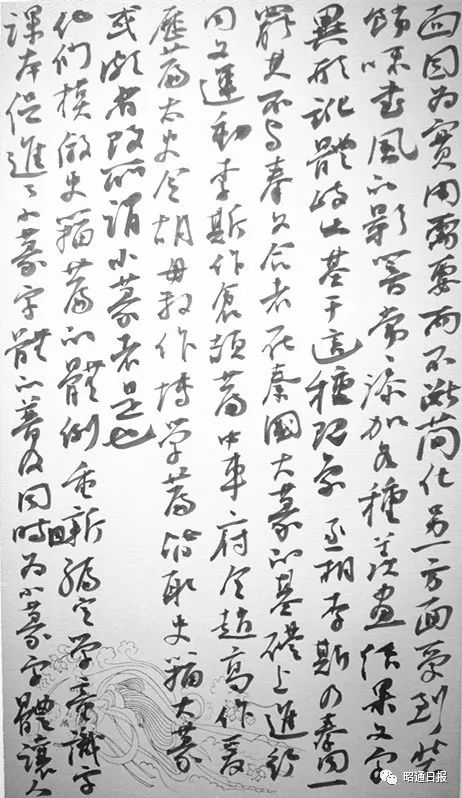 书画丨金泽珊:书法作品选(八幅)