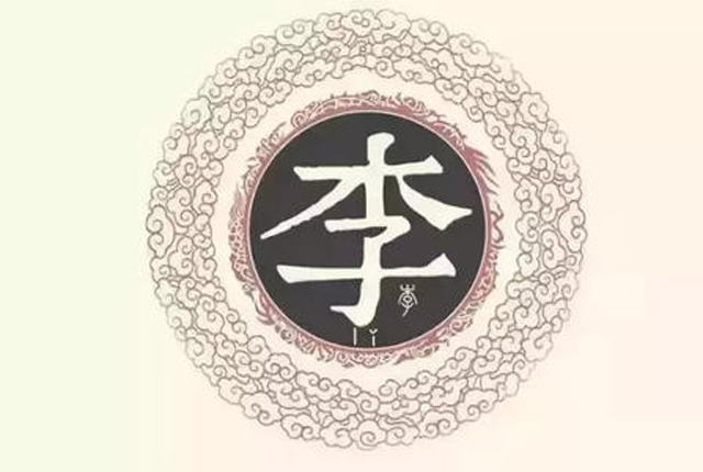 还知道自己"家住何方"吗?古代姓氏图公布,超1亿人都来自这