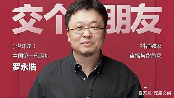 太相信抖音=抖音相信爱情怎么了