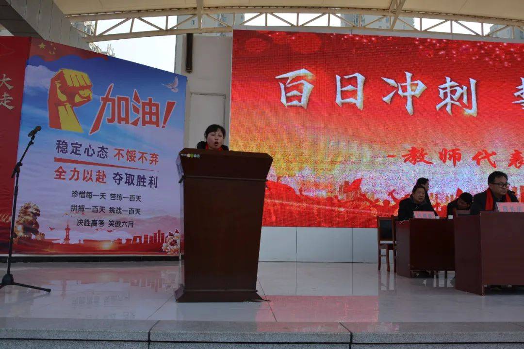 镇平县一高中隆重举行2022届高考百日誓师活动