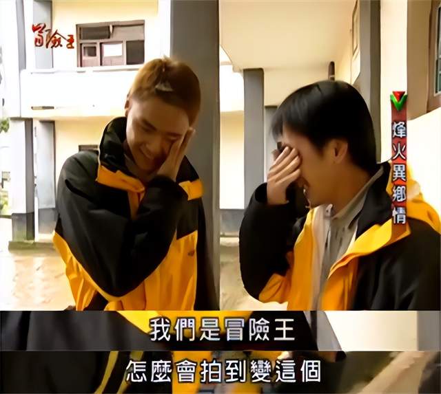 旅行综艺《冒险王》:一个明星都不请,却火了20年