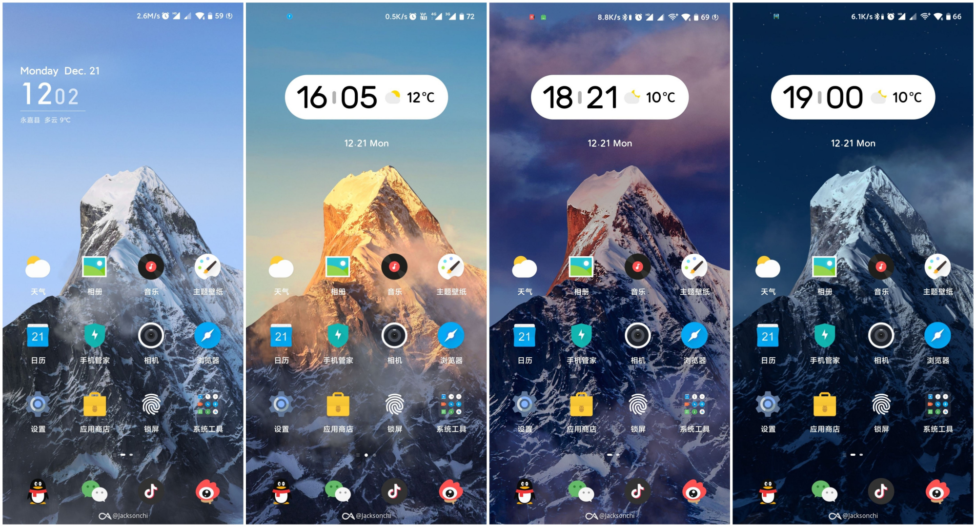 miui12超级壁纸雪山,miui雪山超级壁纸 雪山超级壁纸来了!7个时间段随时变化,miui12也能使用