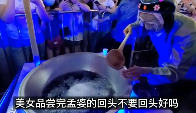 推荐郑州“孟婆”火爆全网，游客排长龙喝孟婆汤，网友：就是苦丁茶