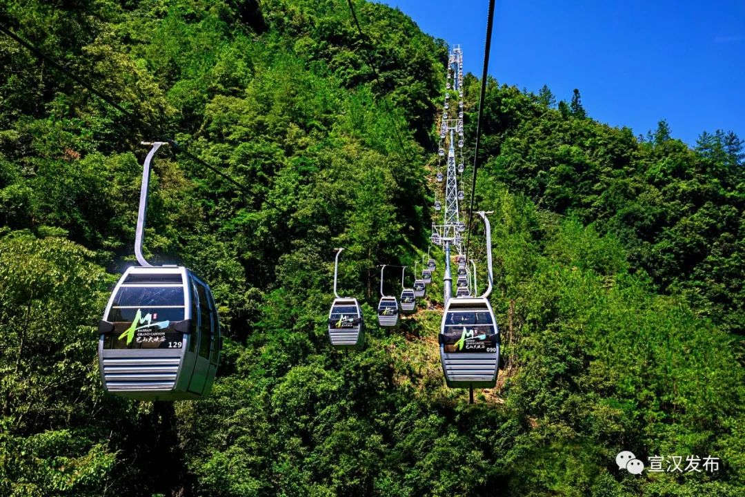 巴山大峡谷索道图片