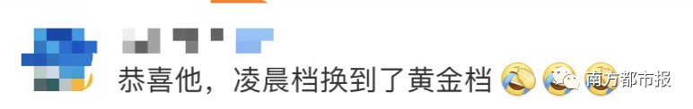 |新闻联播迎新主播，热搜沸了！潘涛说第一次上联播好紧张