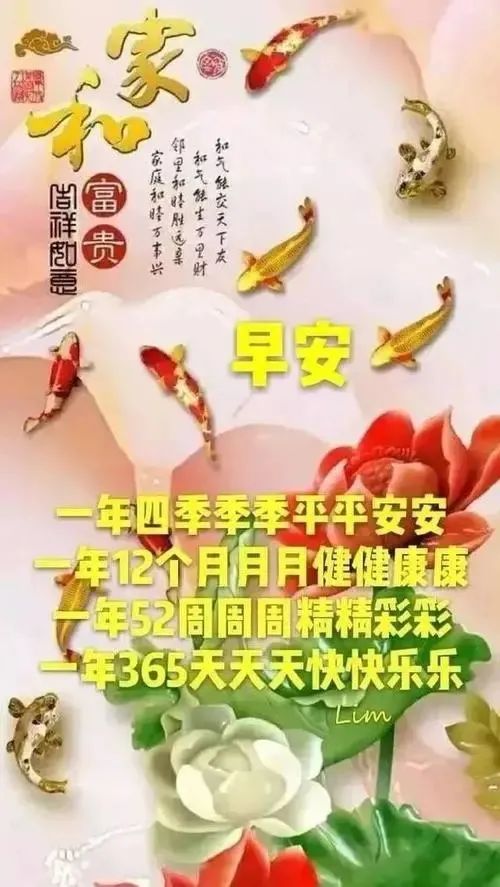 群里所有人早上好图片图片