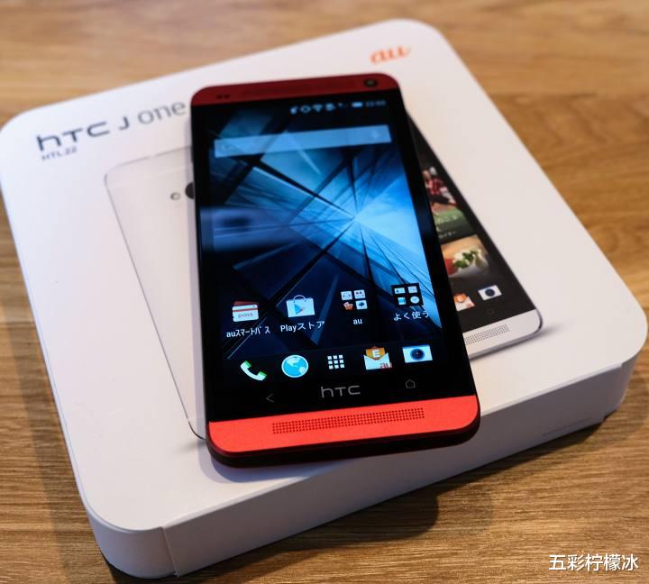巨头的最后辉煌-htc one时隔9年的开箱